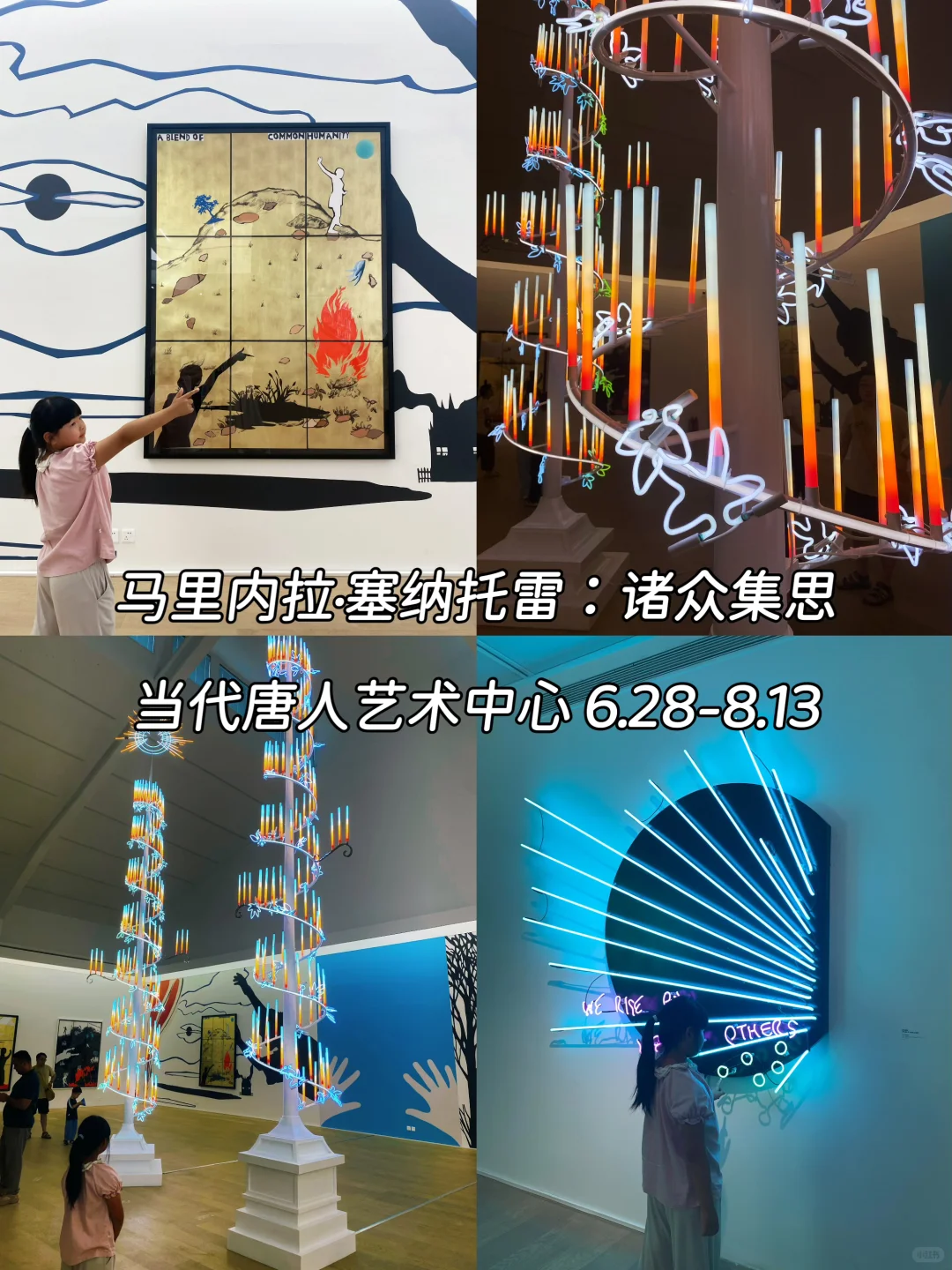 展览“暑期档”来袭!北京七月11个新展合集