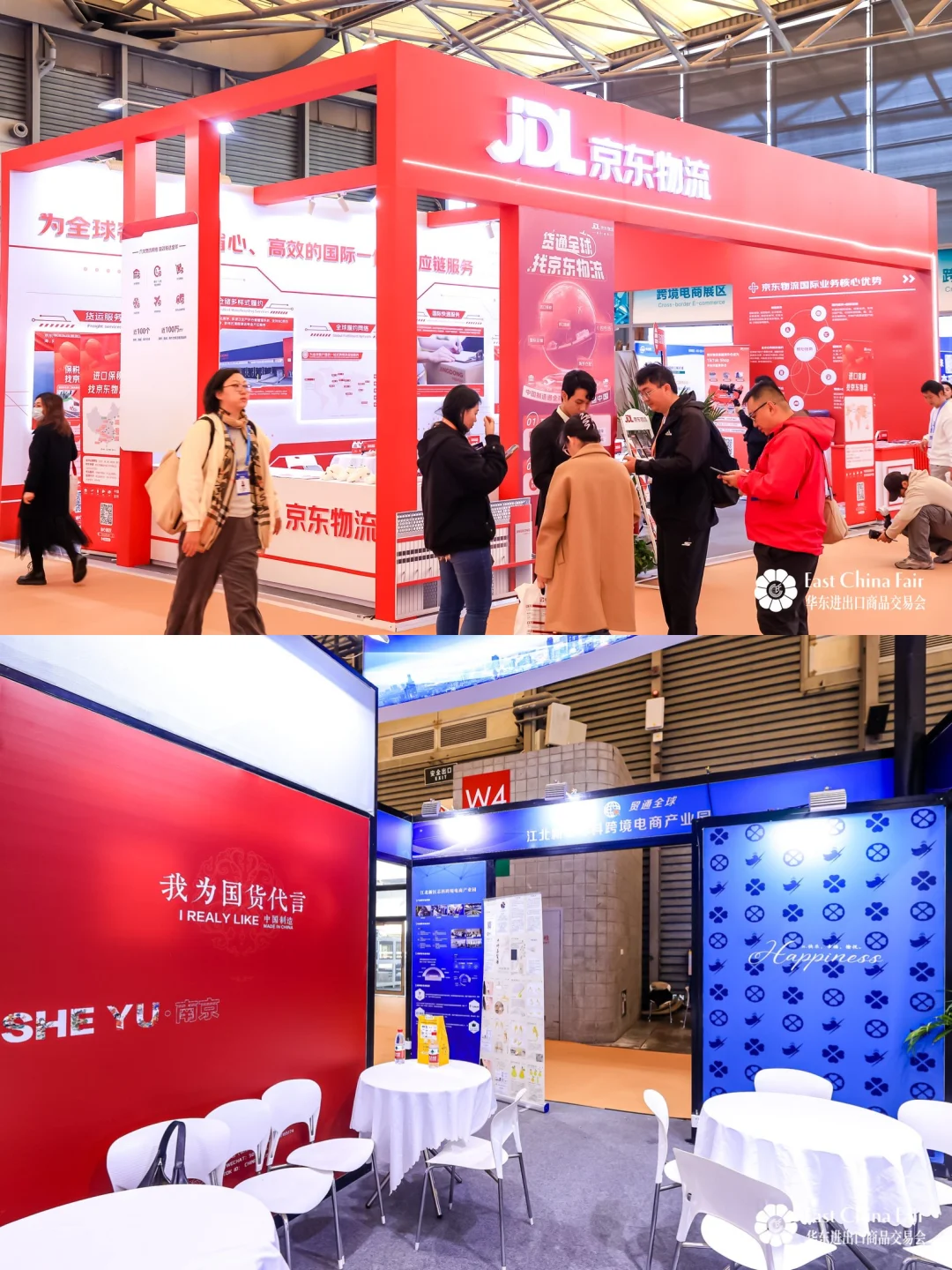 华交会展览观察 | 跨境电商生态发展