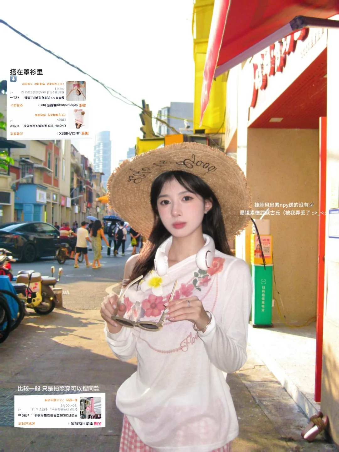 海边便宜衣服美美穿（合集版）