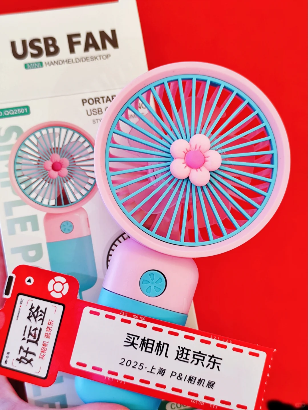 摄影器材展?免费领一堆