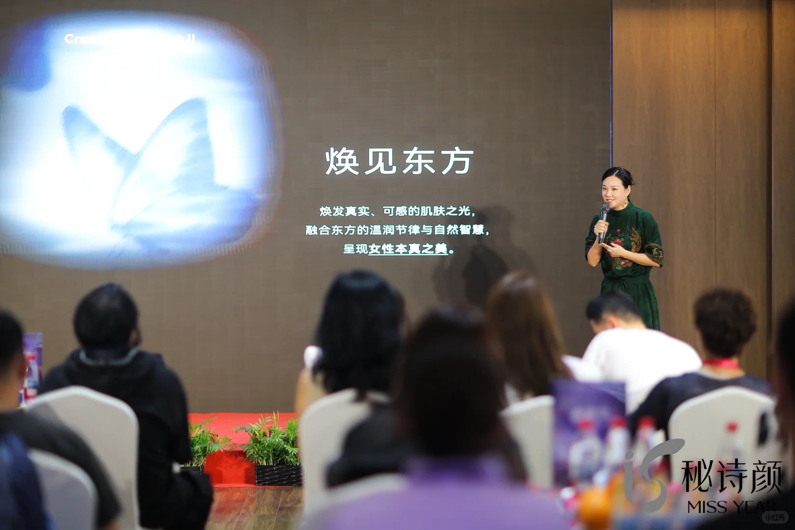 招商会主持人｜北京美业主持人