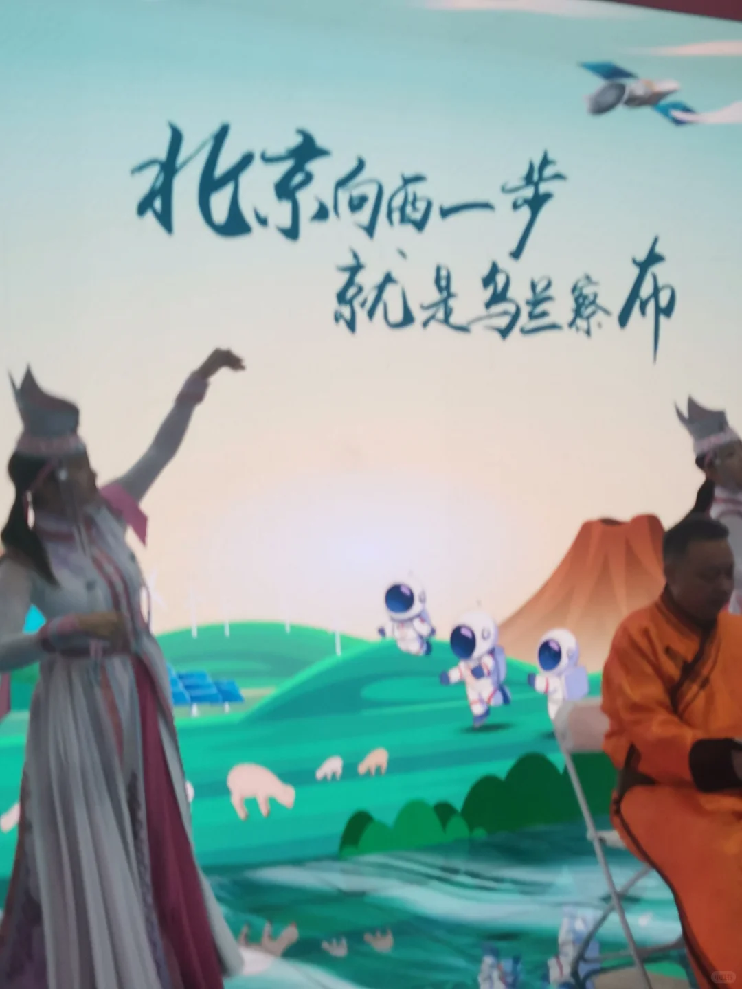 内蒙古文化产业博览交易会