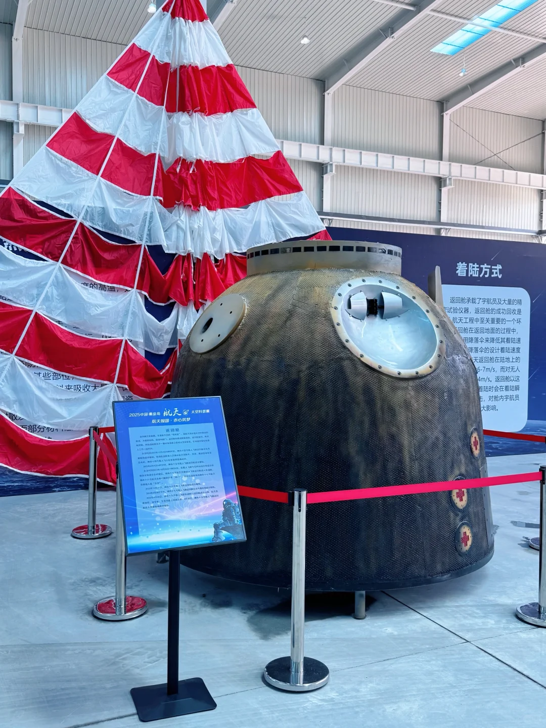 新展！！秦皇岛也有啦！！航空航天展?！！！ 秦皇