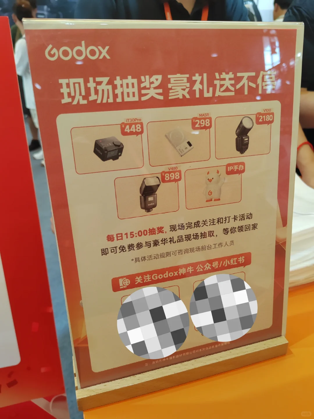 7.17新国际博览中心“捡破烂”的一天