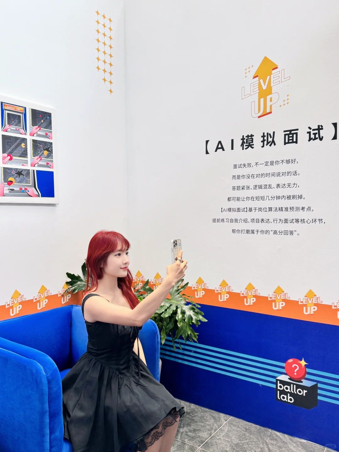 没想到….艺术家展里还藏着求职密码