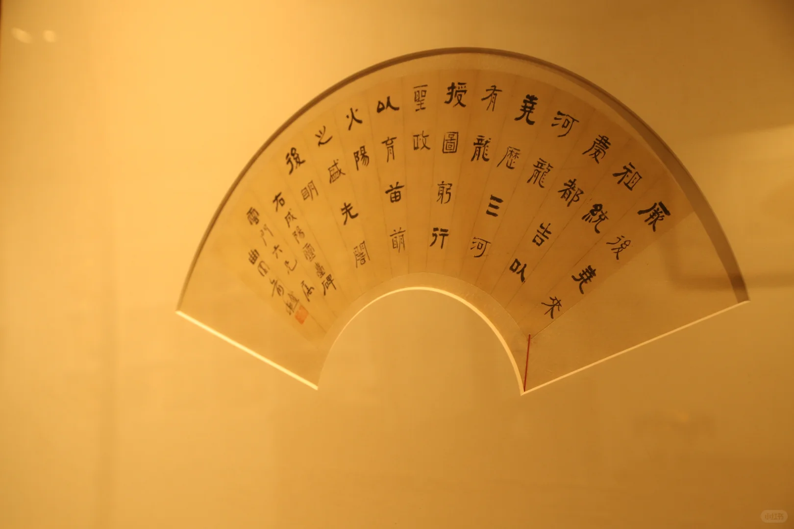 观展