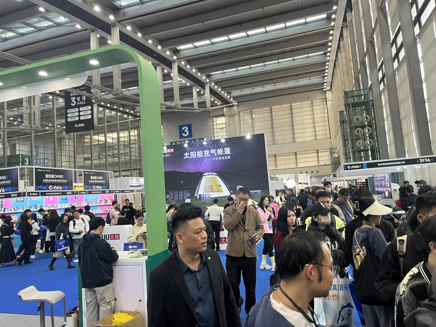出海网跨境电商展很热闹