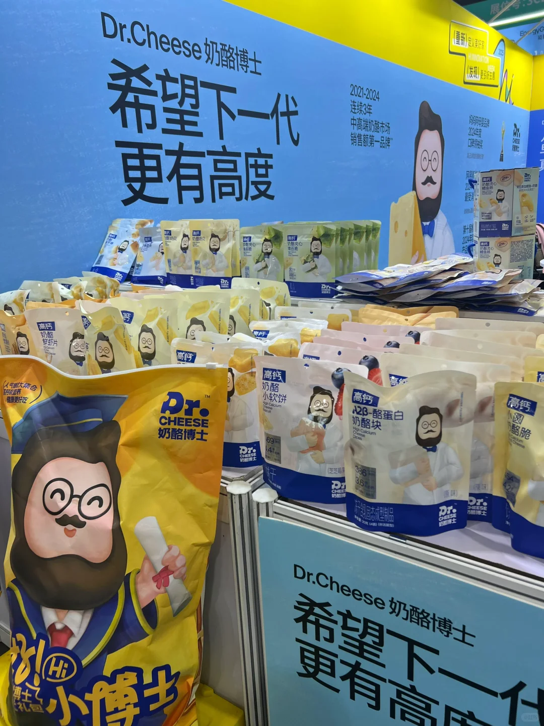 逛展攻略｜2025嗨创周超全打卡指南！