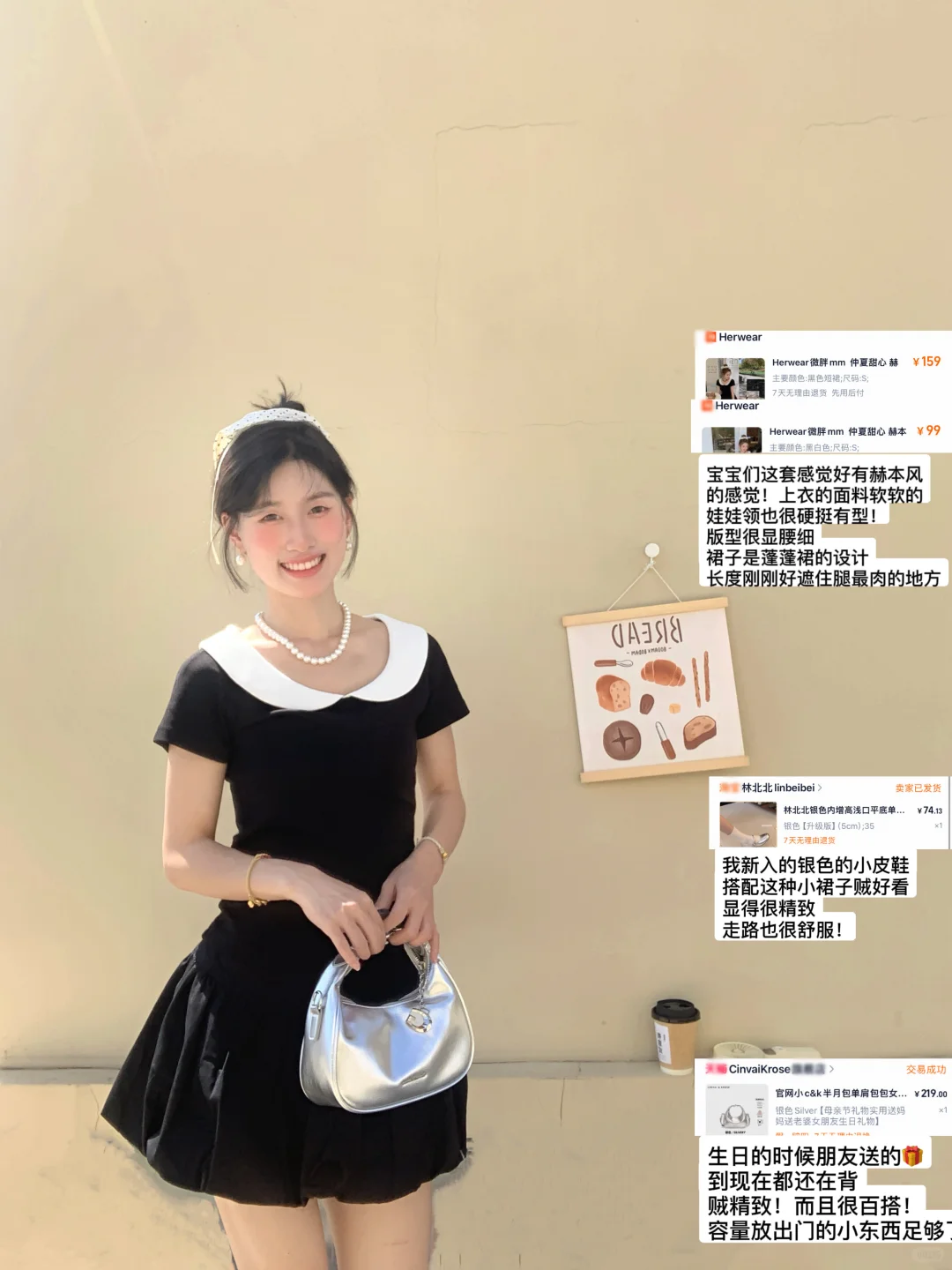 夏日海岛穿搭分享?️‧₊˚✩ 1⃣️8⃣️套（附?！！