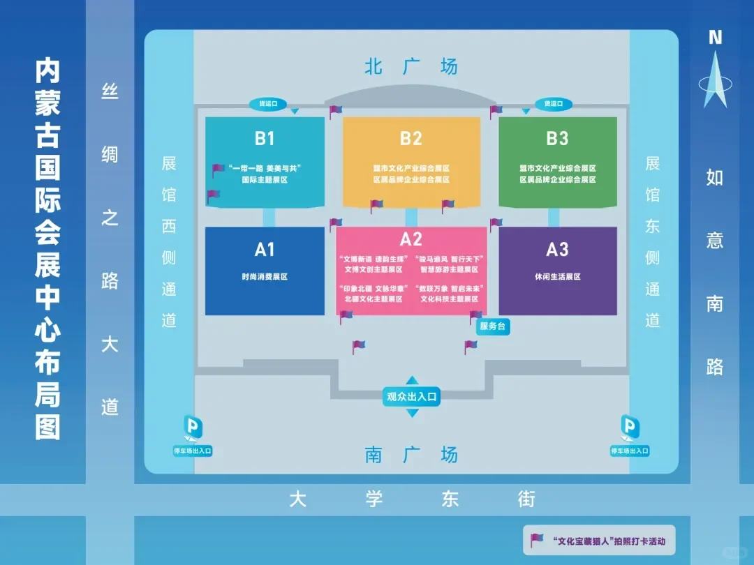 呼市新展第9届文博会丨盖章买文创买书去
