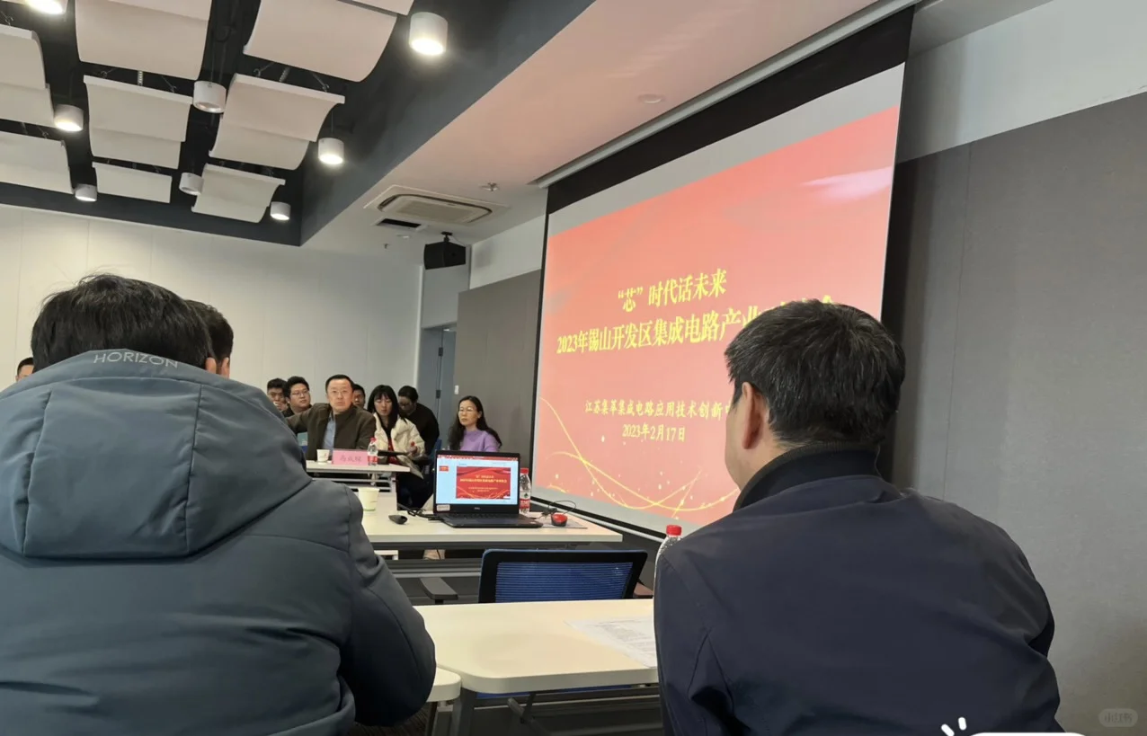 长三角政府组织的招商会就是不一样，接地气