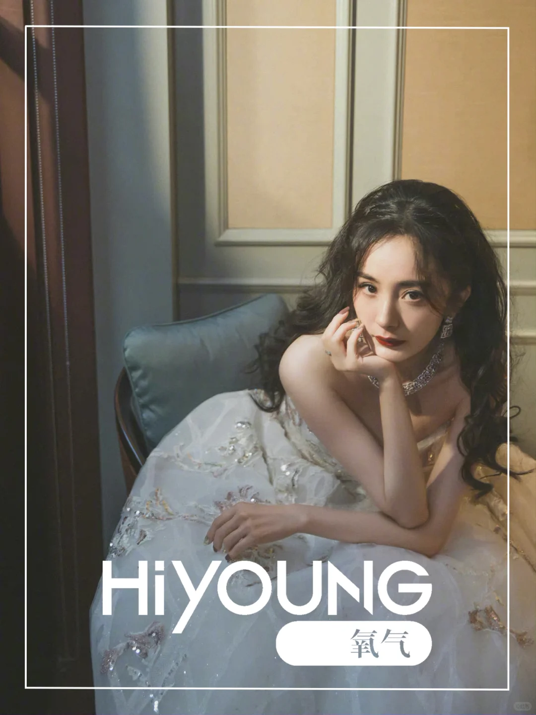 杨幂COSMO时尚盛典红毯白色婚纱裙造型