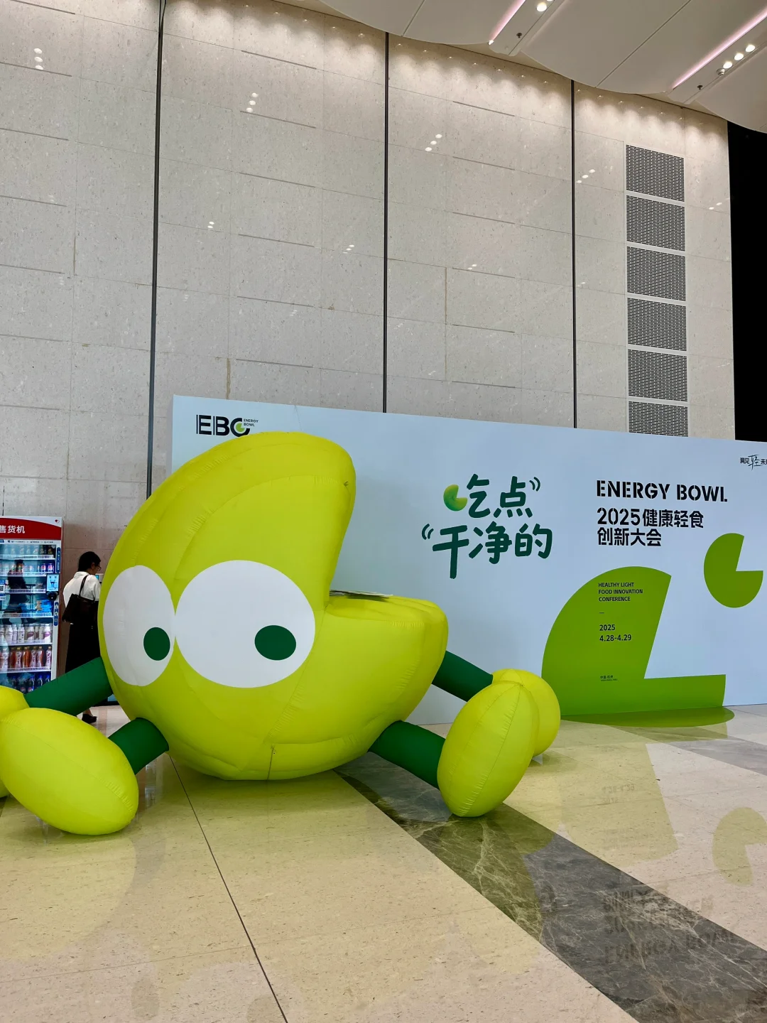 2025轻食展值不值逛呢