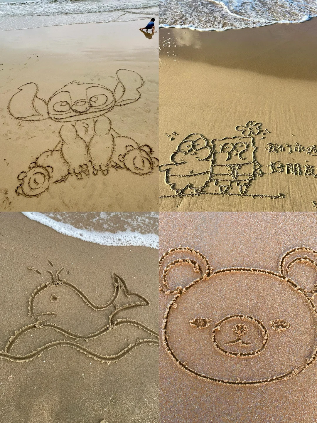 提前预习!!!沙滩涂鸦拍照姿势?