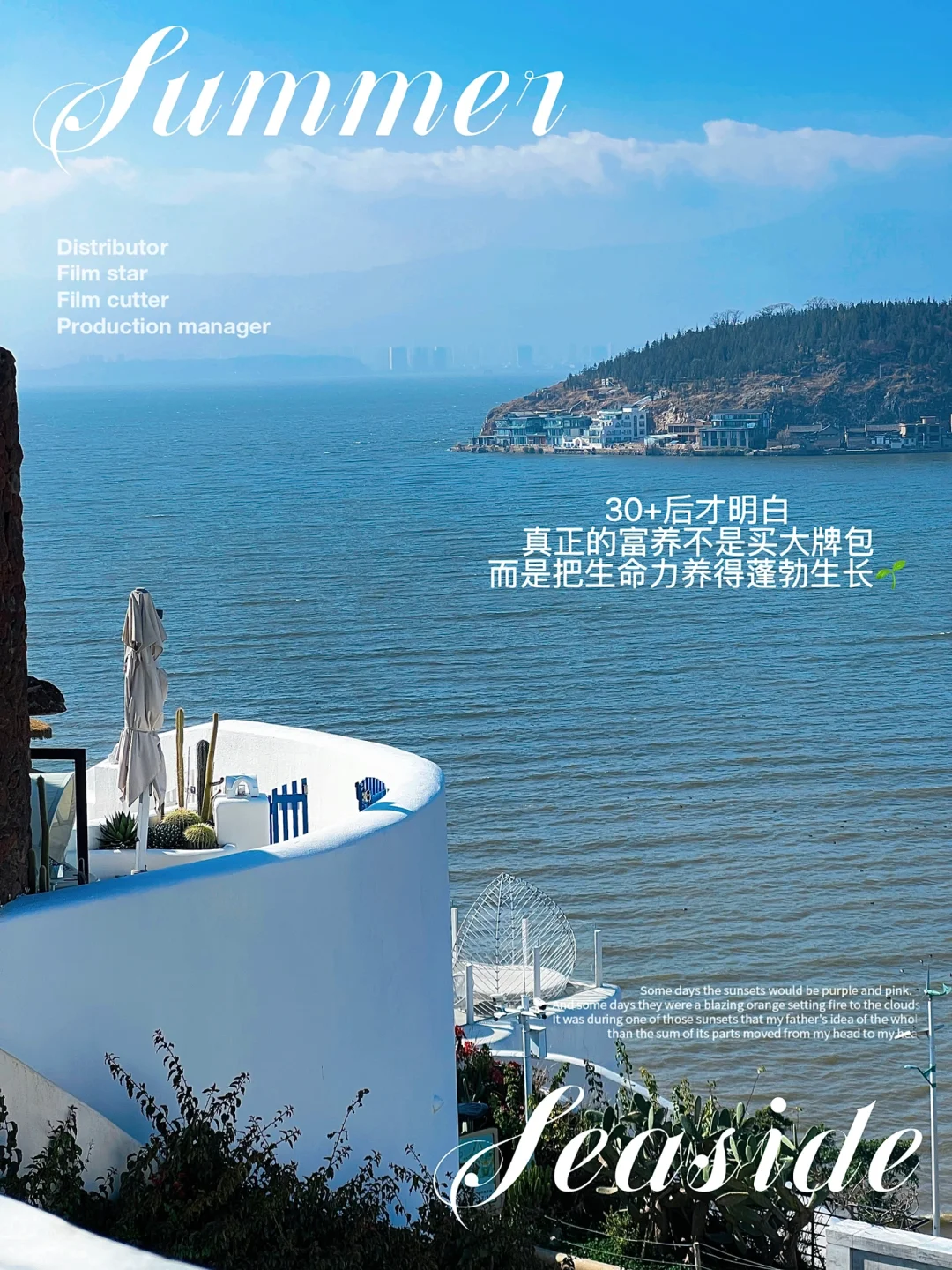 35岁才觉醒!原来富养自己这么上头