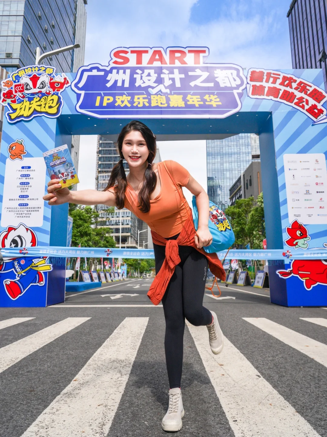 周末的快乐被广州欢乐跑嘉年华?承包了！