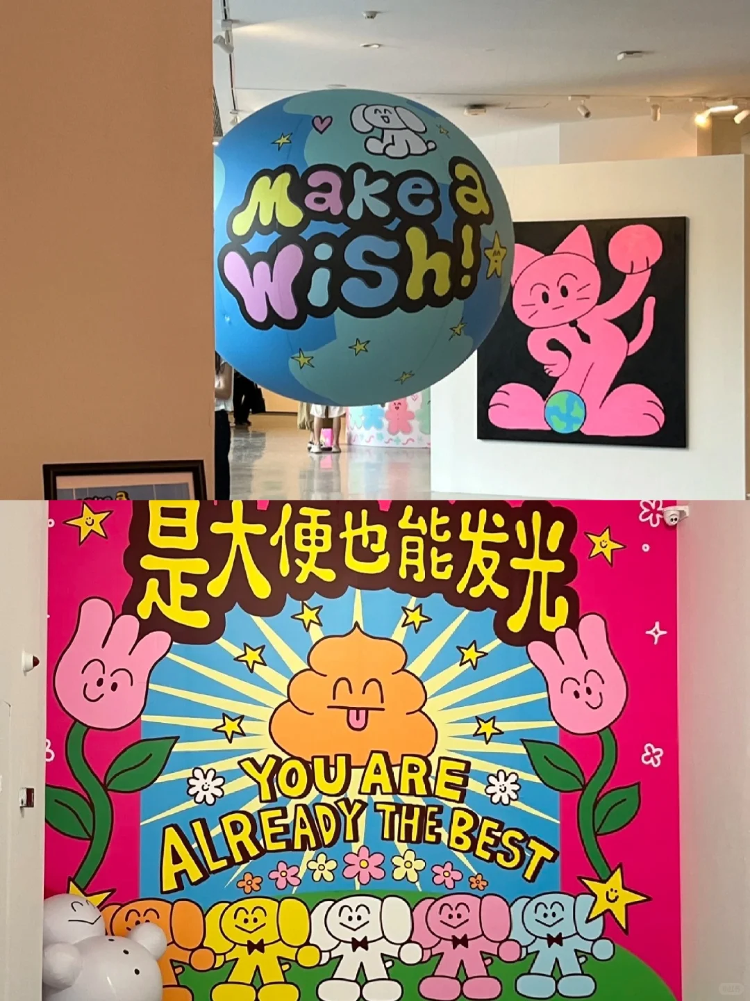 金子能发光，大便?也能！?