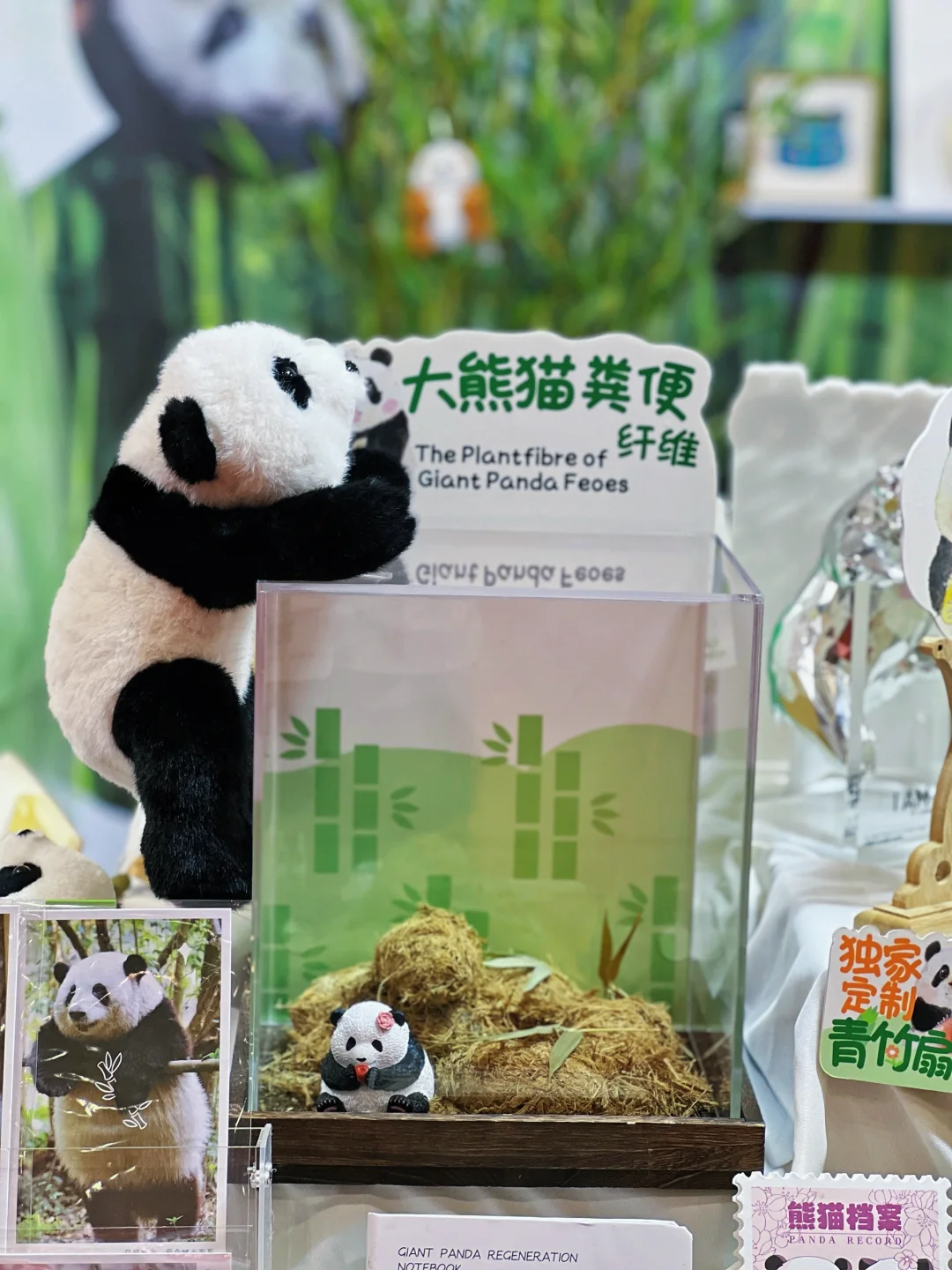 成都礼品展，我们来啦