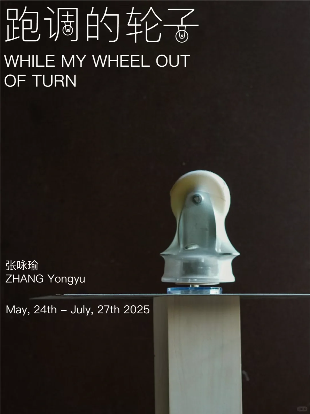 (深圳看展)7月南山免费展览攻略