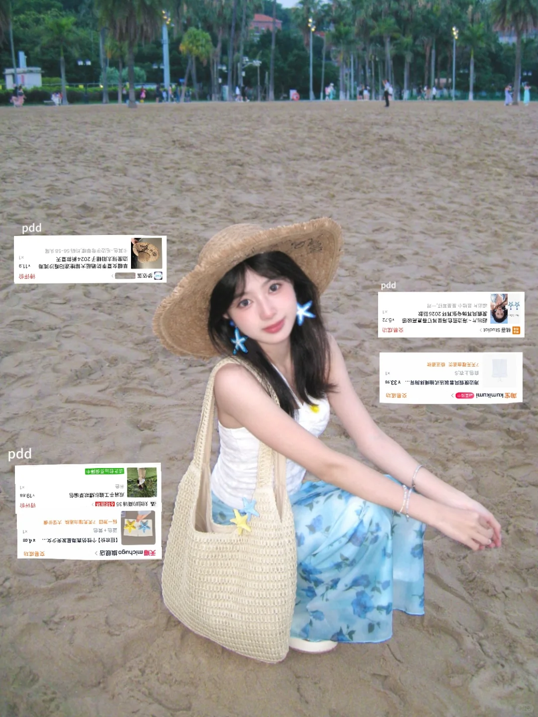 海边便宜衣服美美穿（合集版）