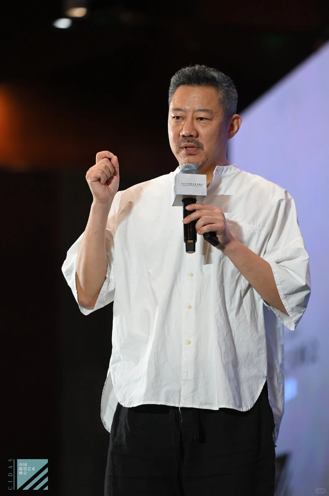 第五届中国陈设艺术峰会主持人实录