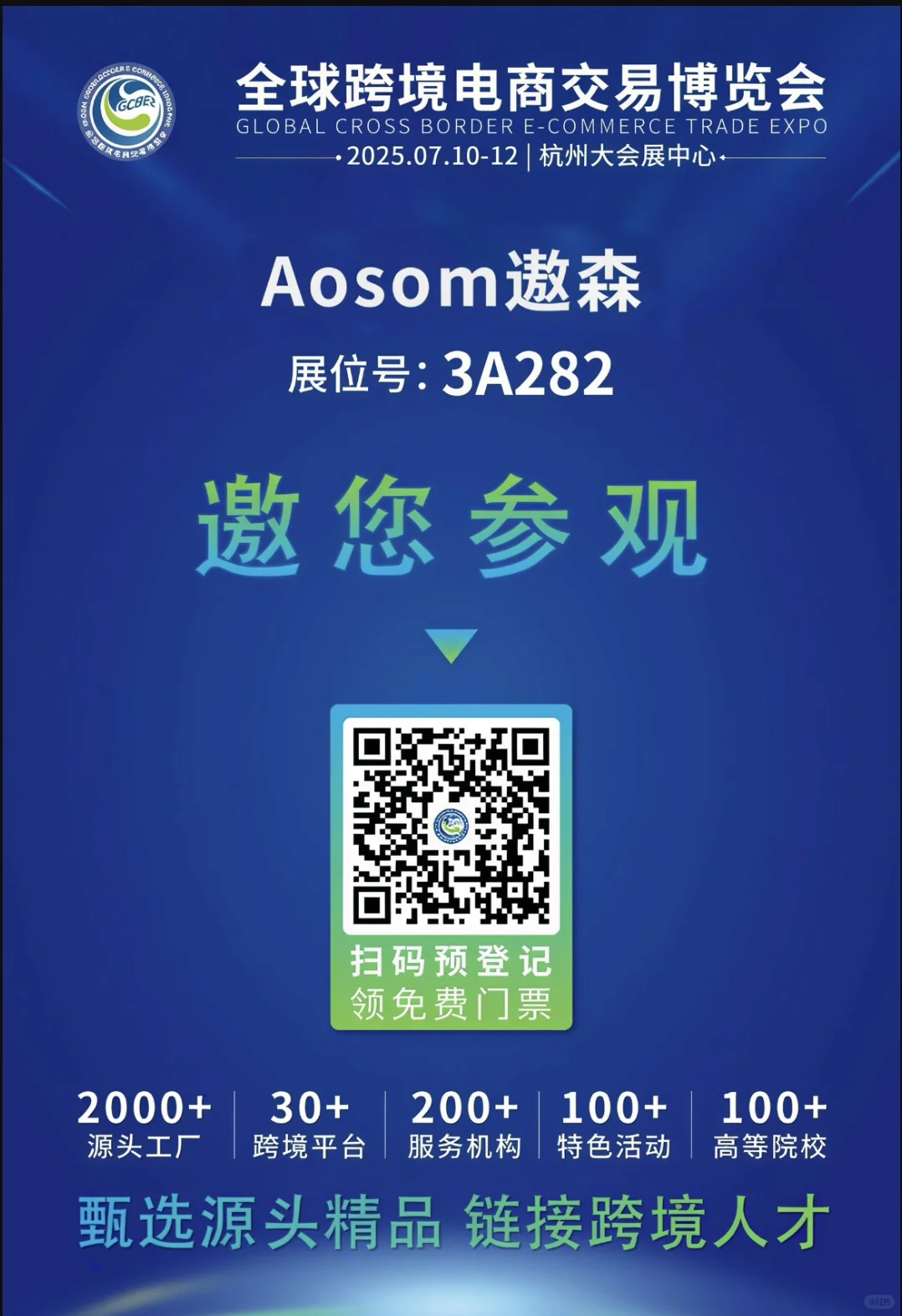 欧美家居跨境的宝藏供应链分享?