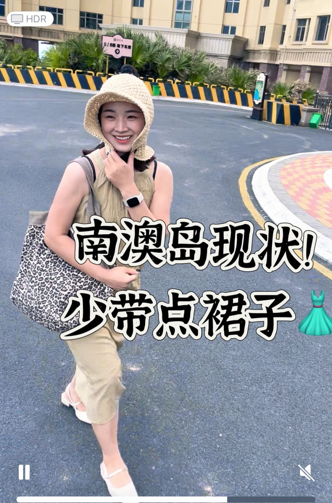 南澳岛现状！
