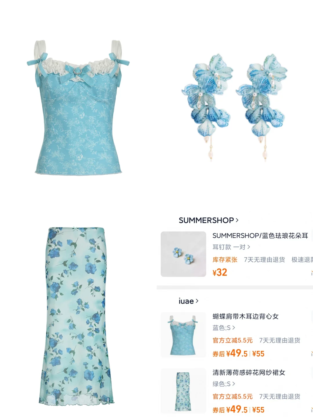 夏日海岛穿搭合集?️海边拍照超出片！