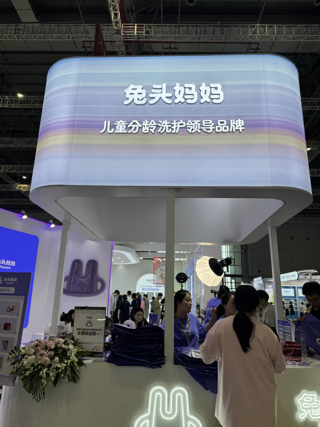 CBME上海站D2薅羊毛啦