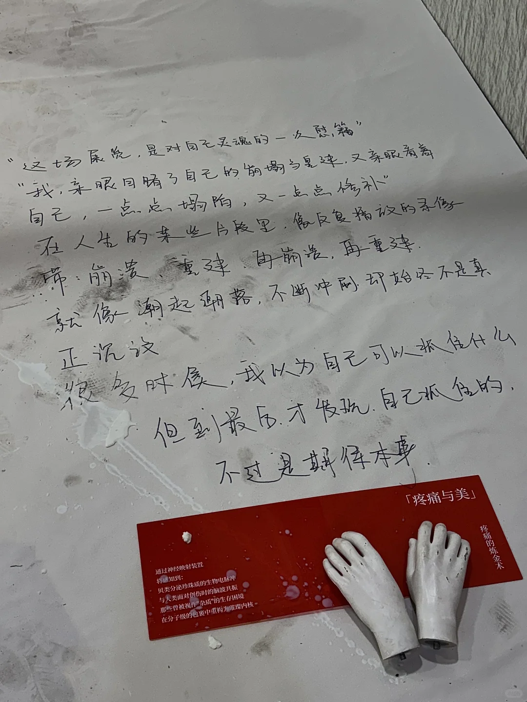 西安新展｜《沙与珠》沉浸式的一场梦