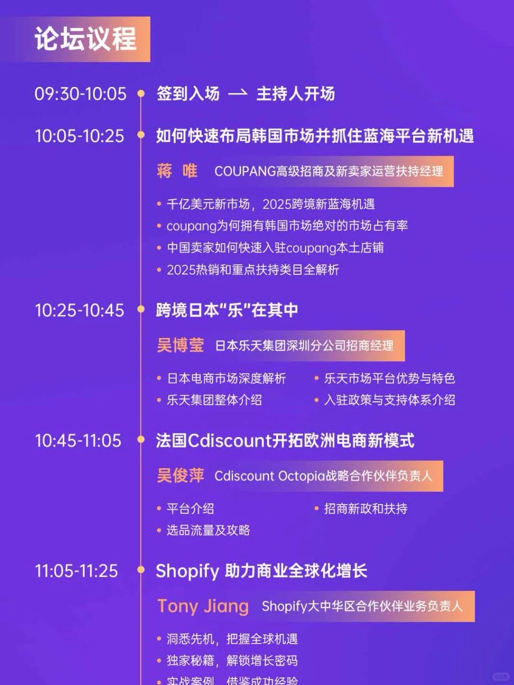 活动预告：6.16号我在福田会展中心接待朋友