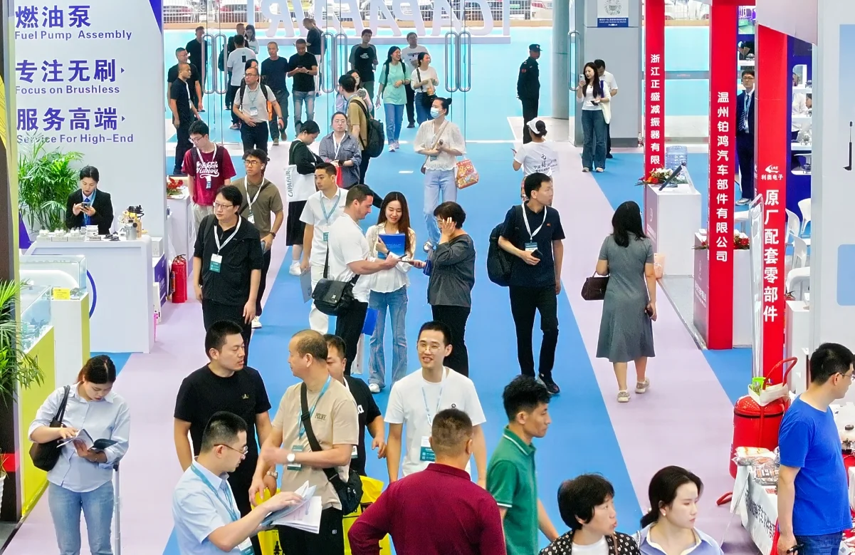 2025宁波汽车配件展来啦！?