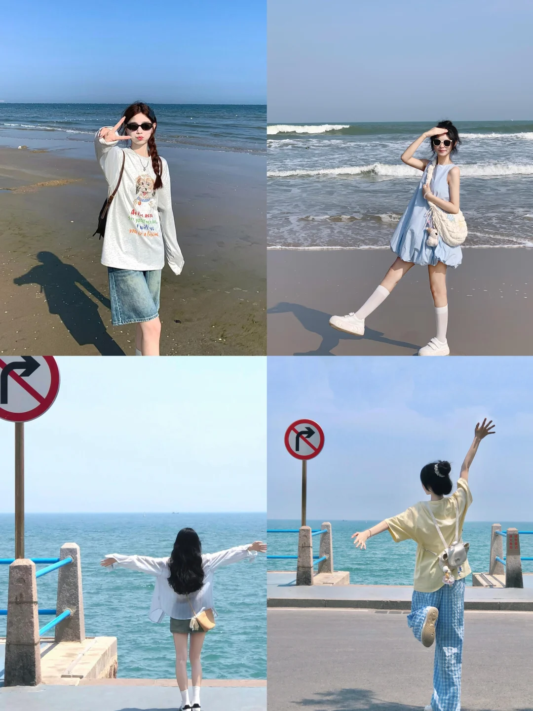 给普通人存一些假期海边拍照姿势！??
