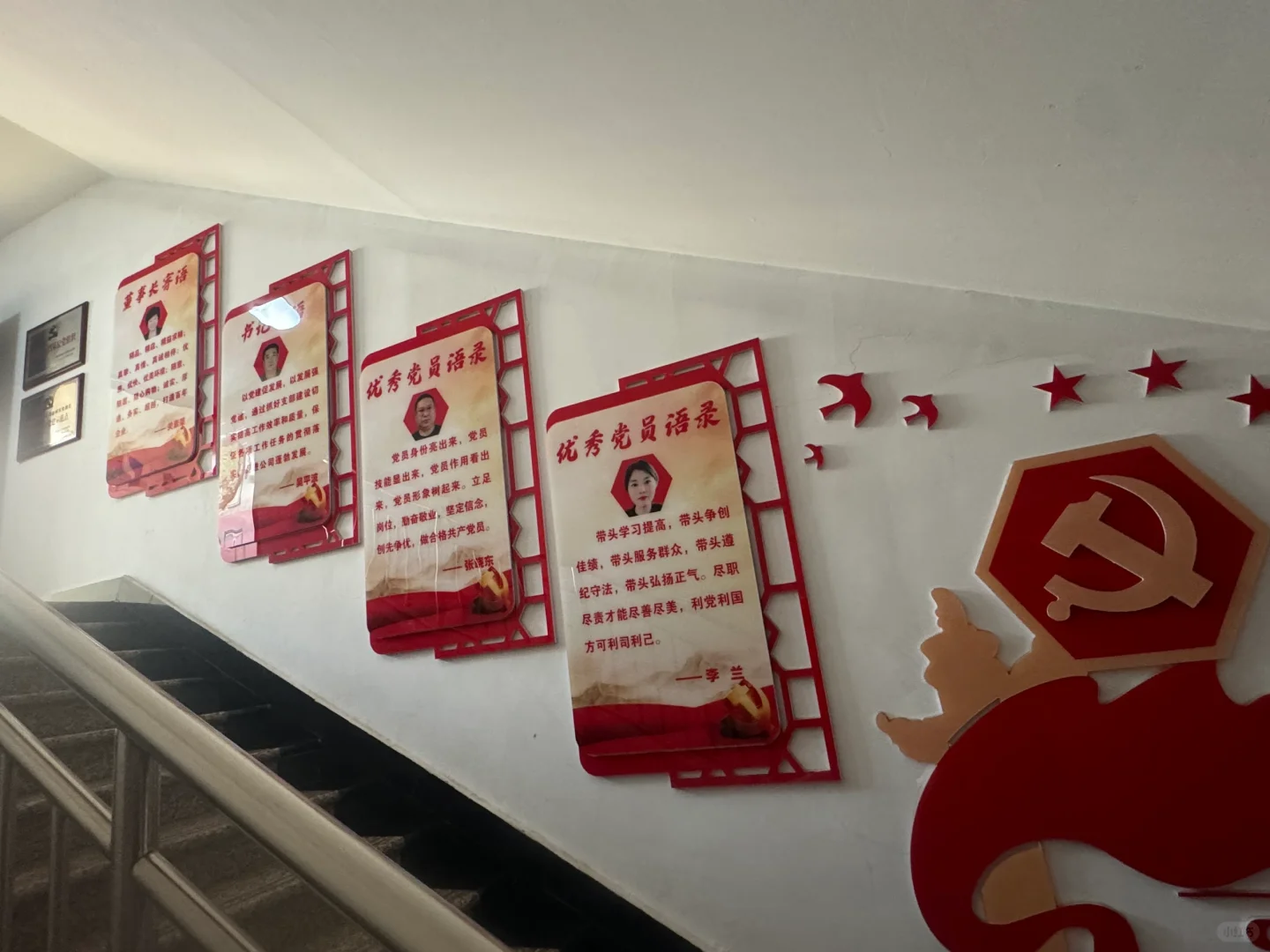 超采会受邀拜访系列——唐山丰南商厦集团