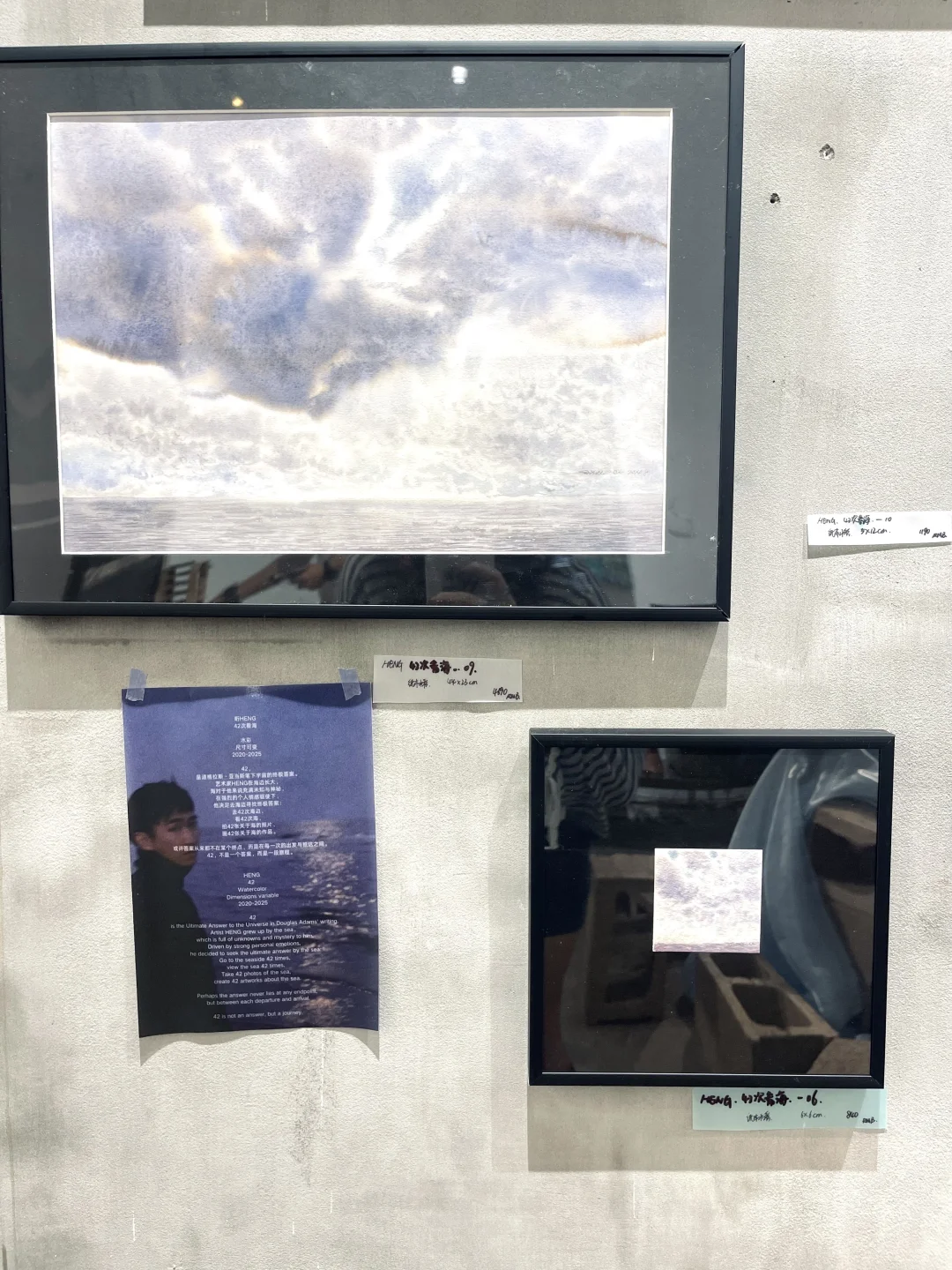上海爆火新展?|《海风升起时》免费看‼️