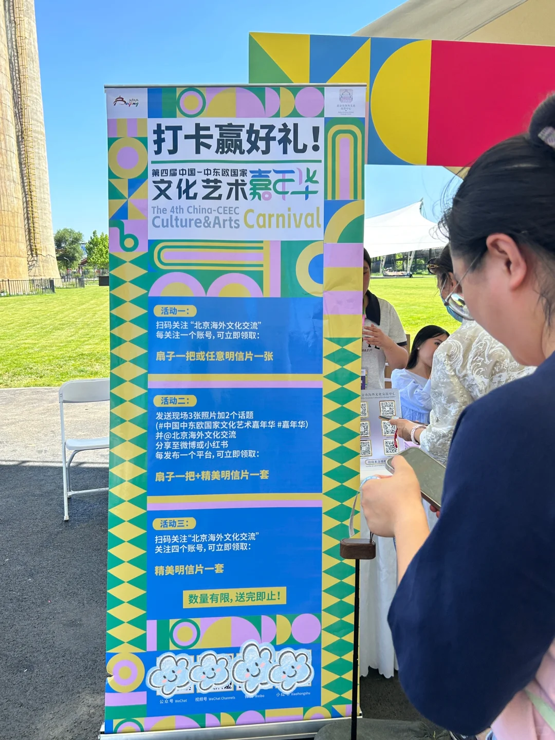 薅羊毛~各种免费品尝免费红酒!表演太精彩