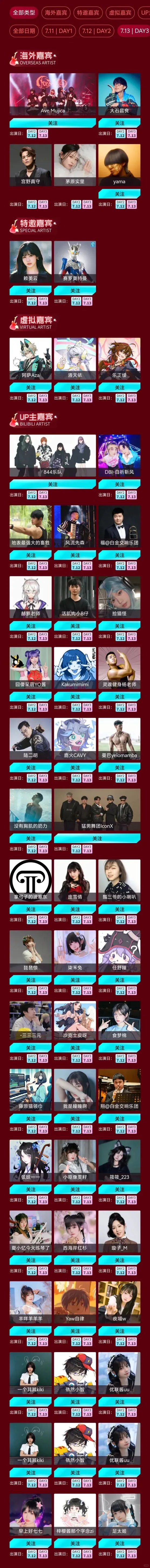BW2025上海国际会展中心实用攻略含行李寄存