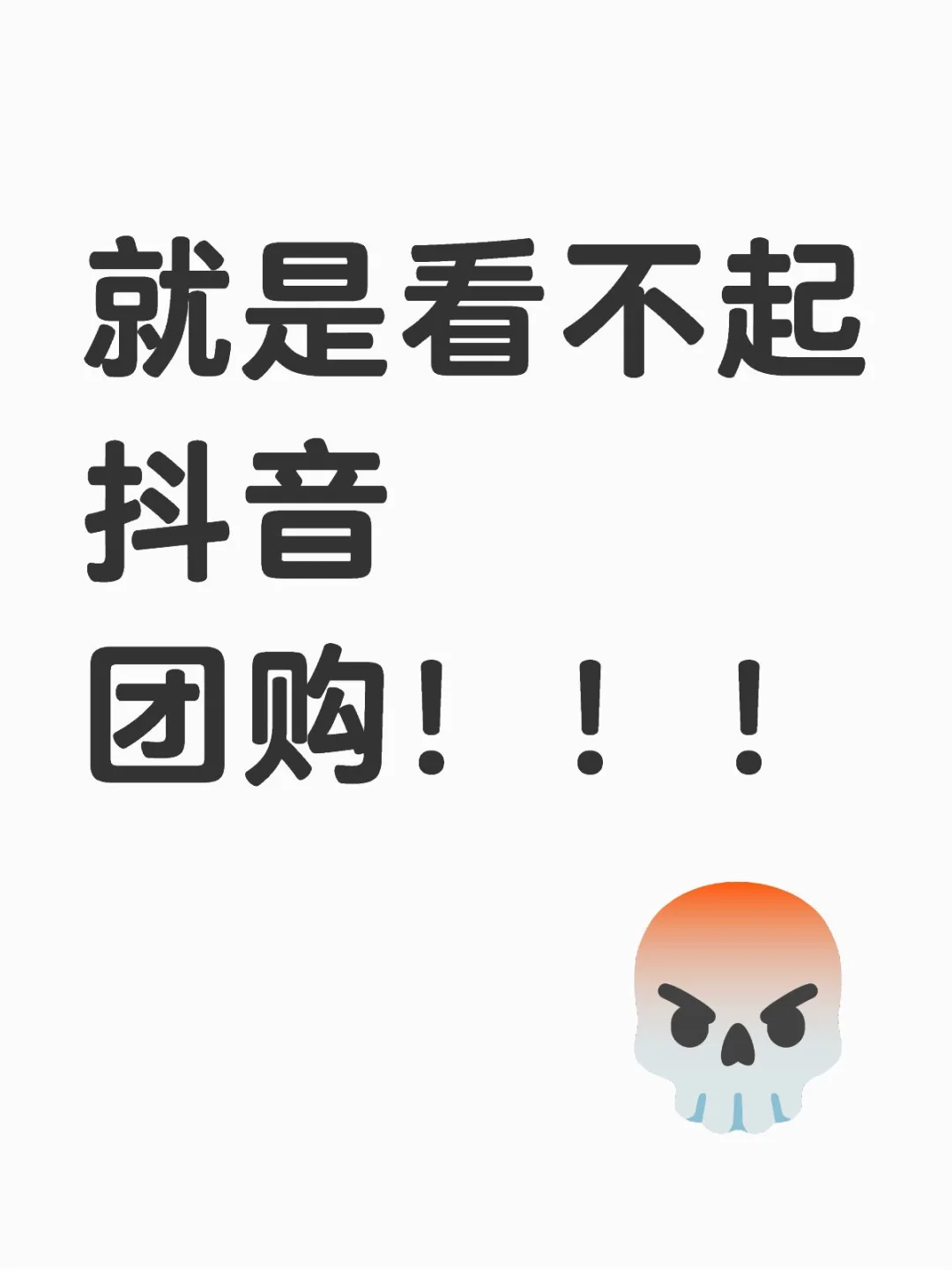 不知道动了谁的蛋糕