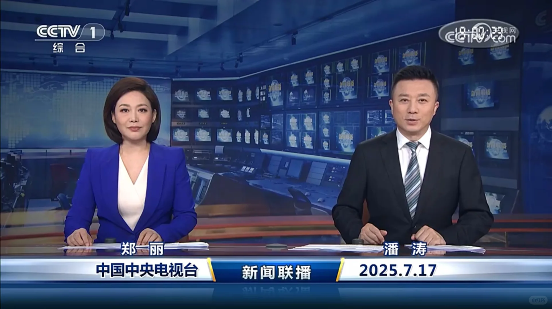 ?7.17新闻联播重点内容|央妈送商机