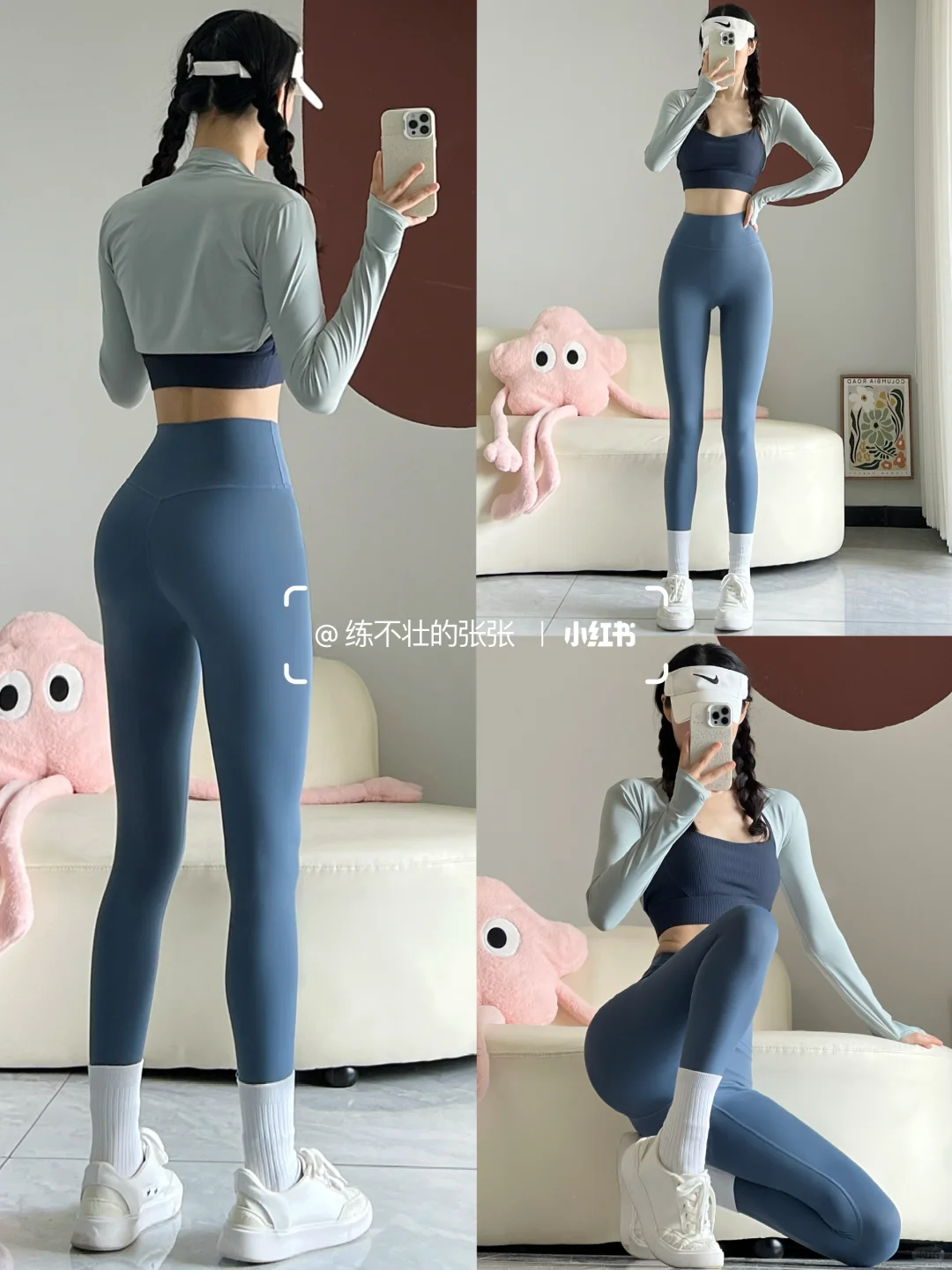 173 49kg | 瑜伽服分享?