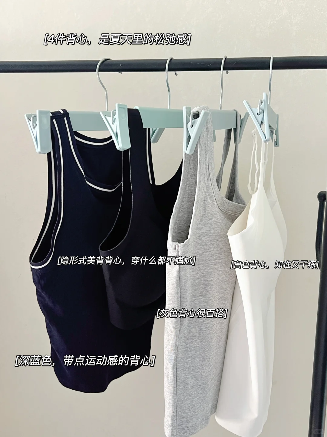 精简生活｜6月胶囊衣橱 实现穿衣自由