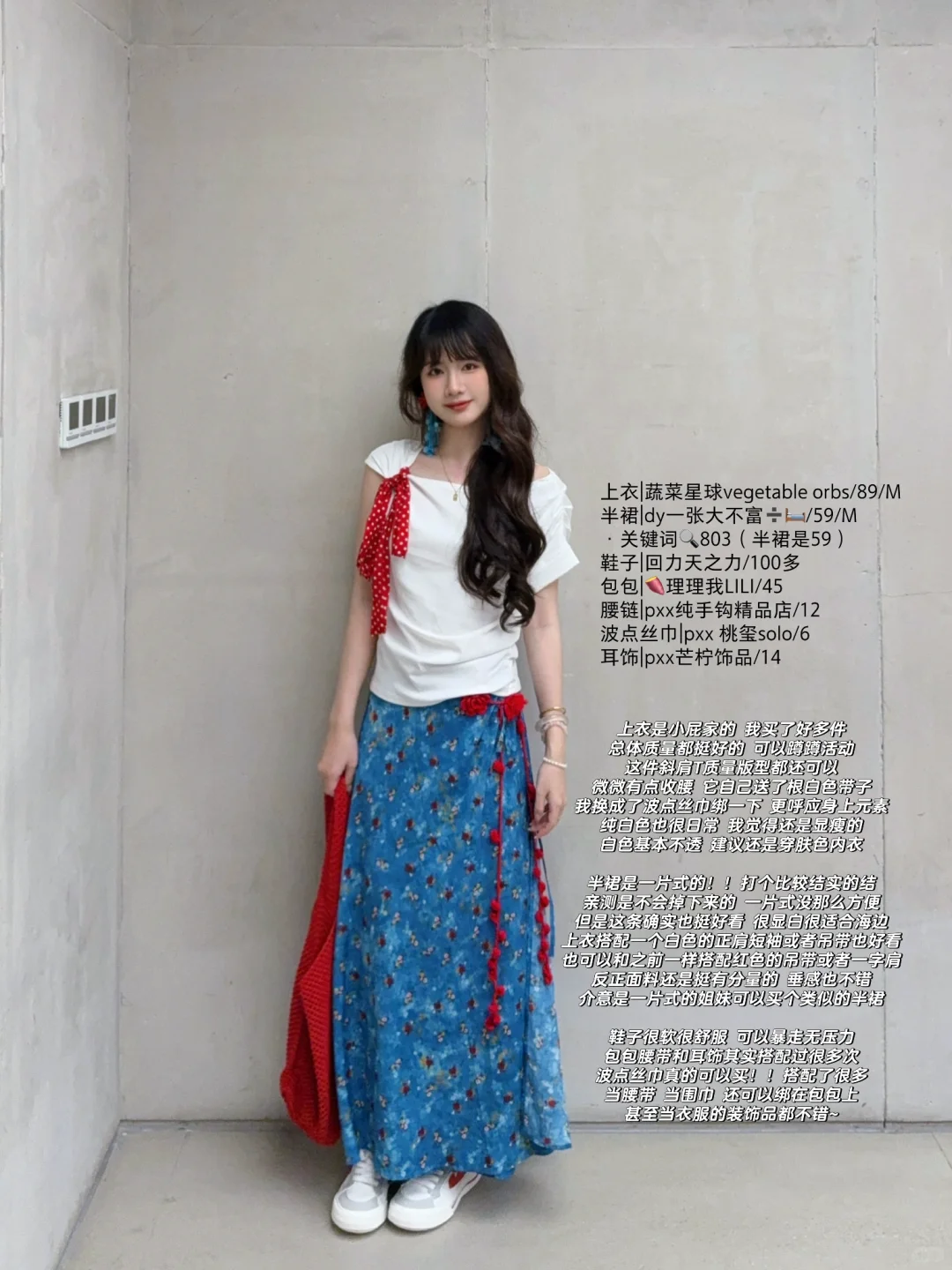 ??泰兰德少女
