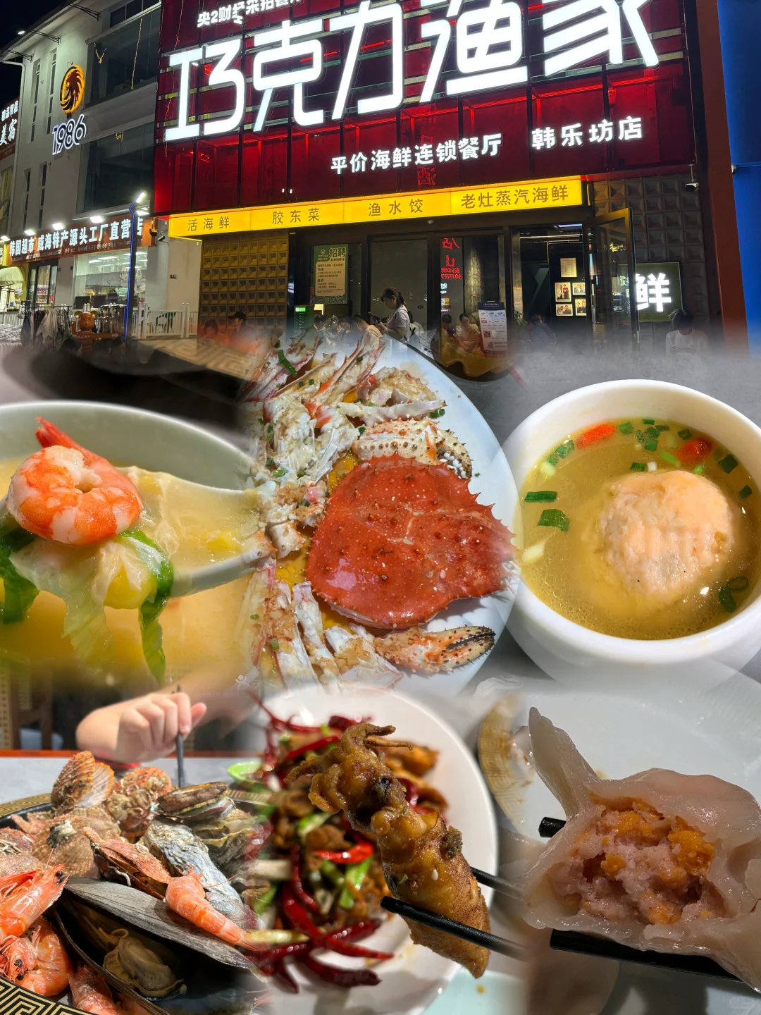 到威海才知道，真的不用带裙子！