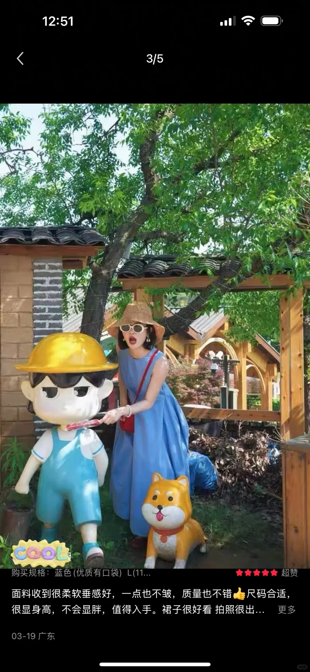 闺蜜说我的穿搭好松弛‼️旅游度假穿它绝了?