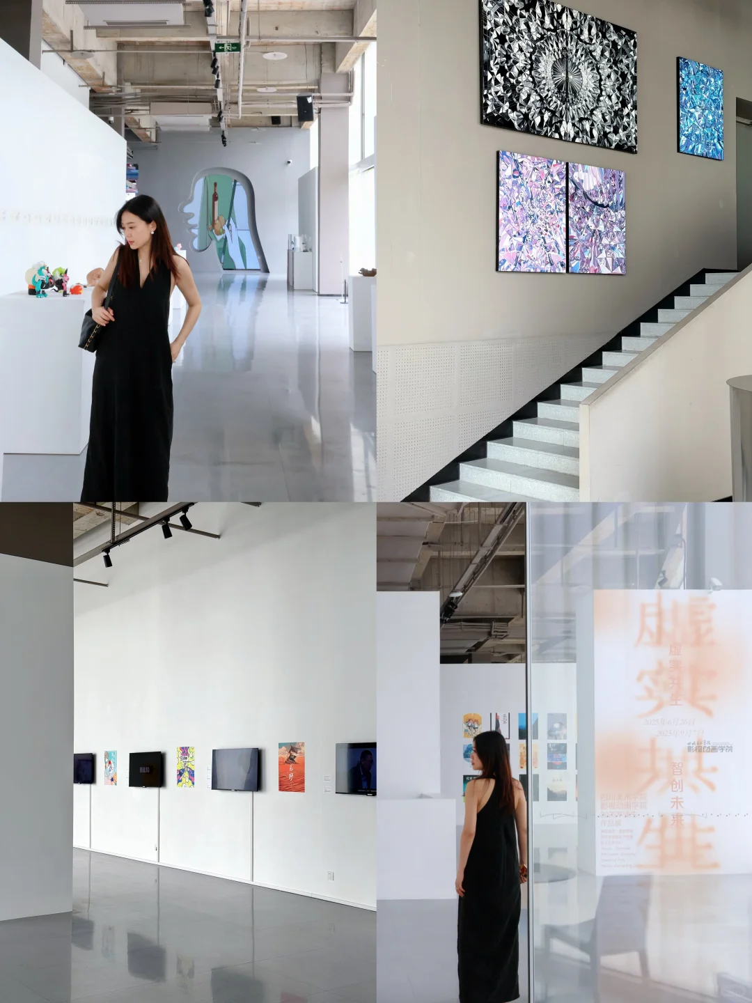 40度的重庆就应该躲进艺术展里呀?