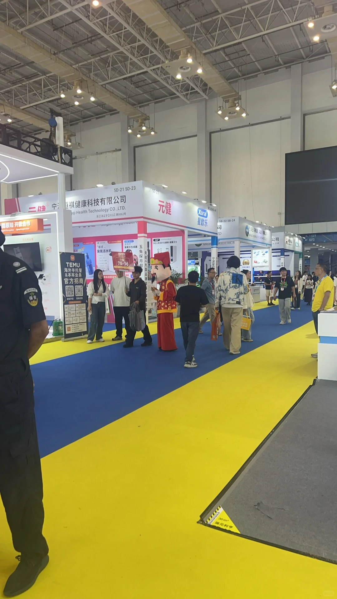 2025年宁波出口跨境电商博览会