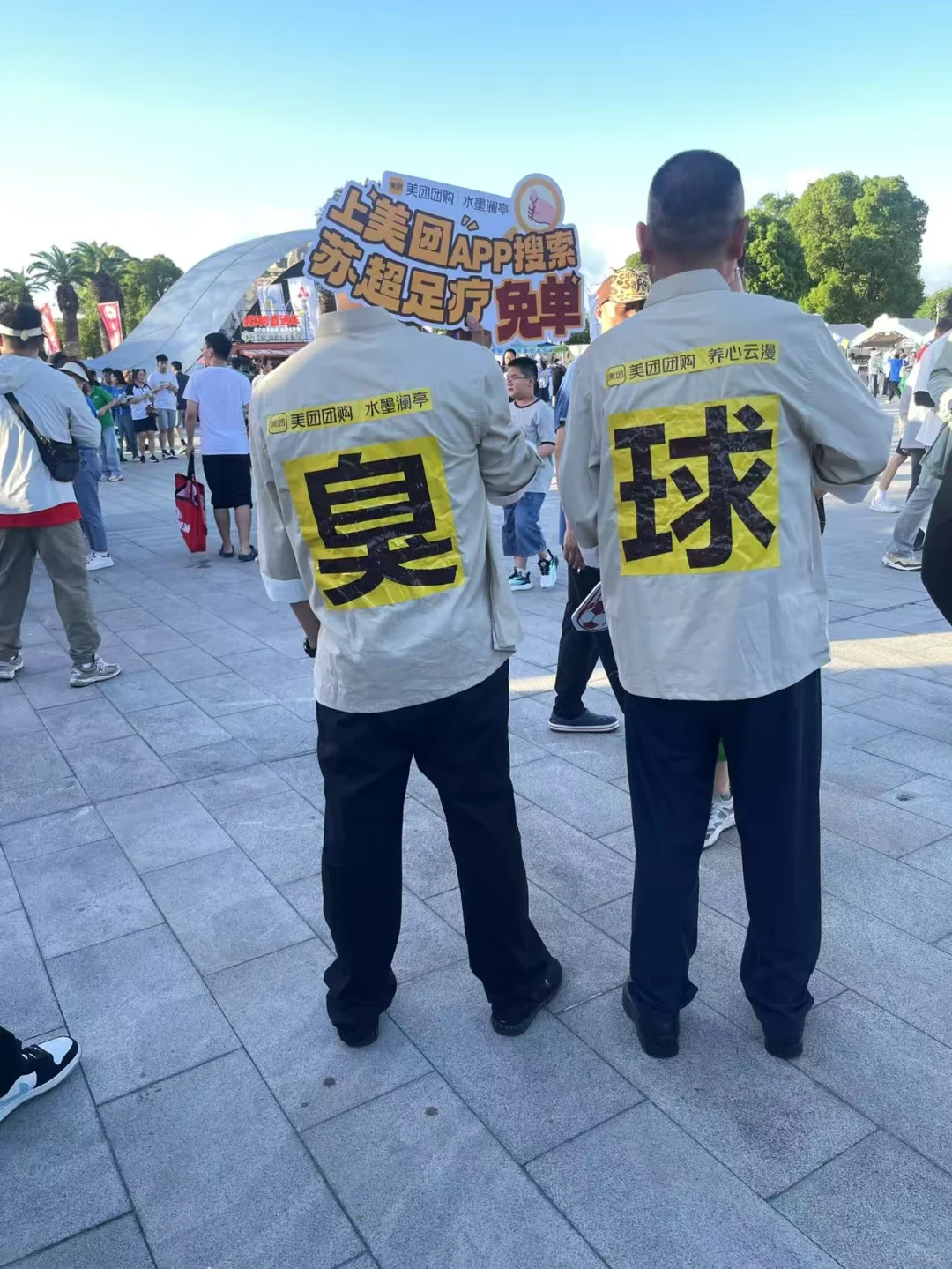 这波商战 我站美团