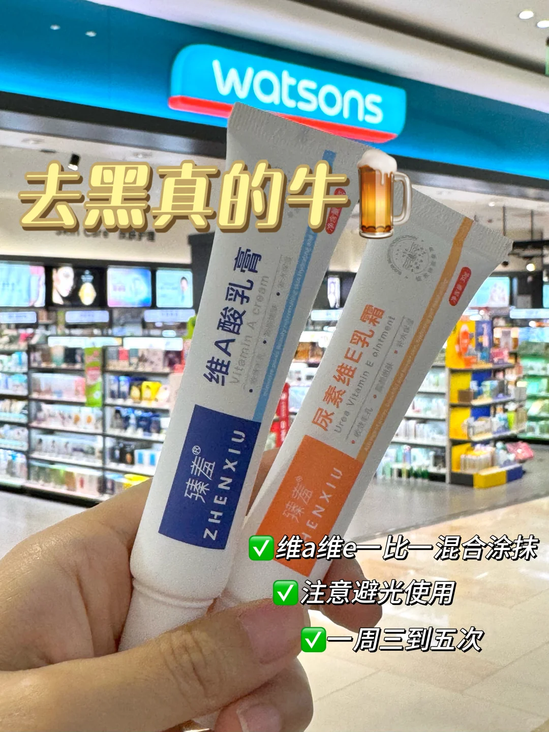 腋下黑抄作业了?摆脱尴尬?实现穿衣自由！