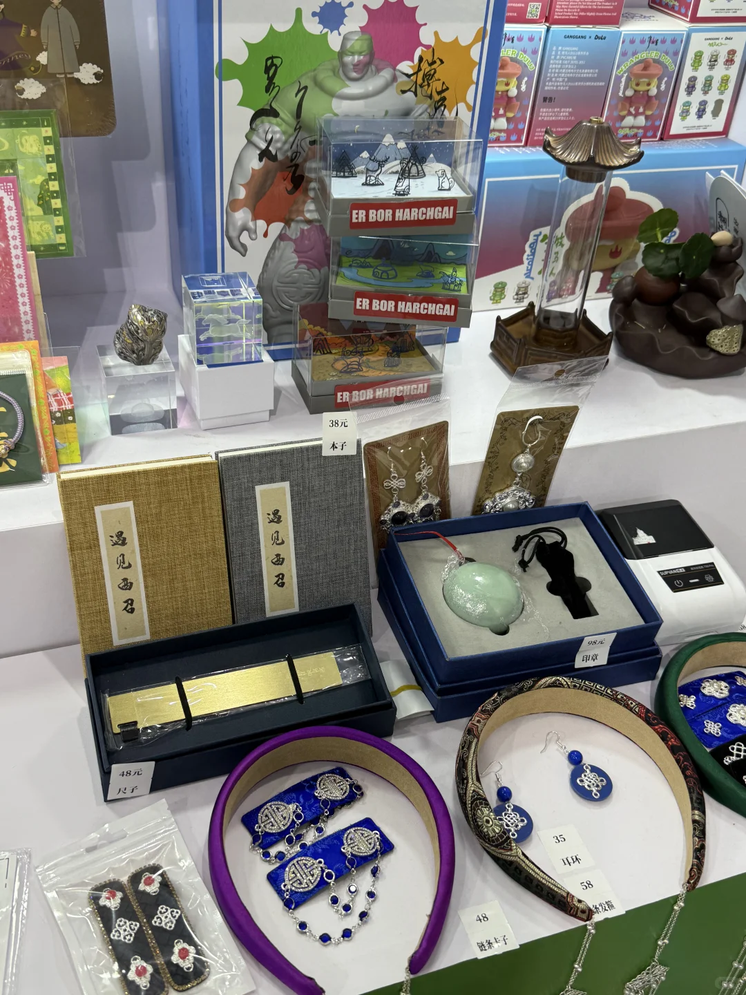 鄂尔多斯你不宣传这个展你糊涂啊！！
