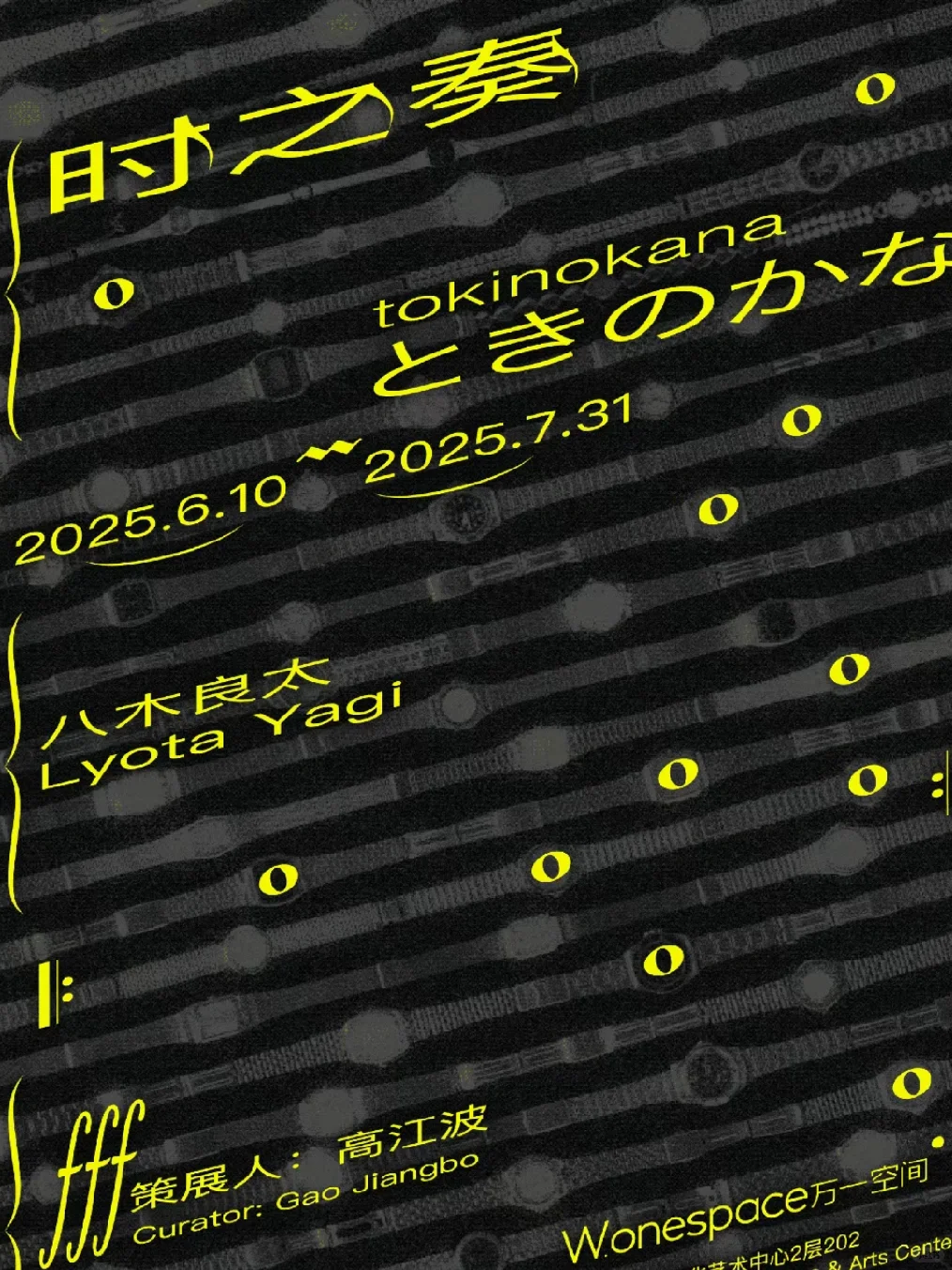 (深圳看展)7月南山免费展览攻略